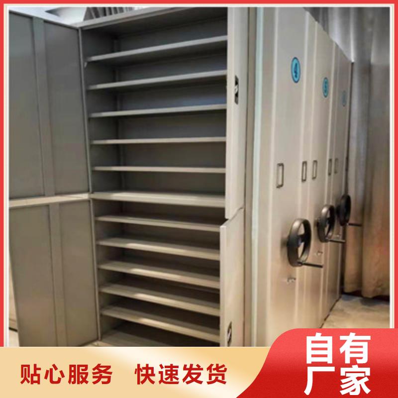 問答知識【鑫康】電腦控制密集架