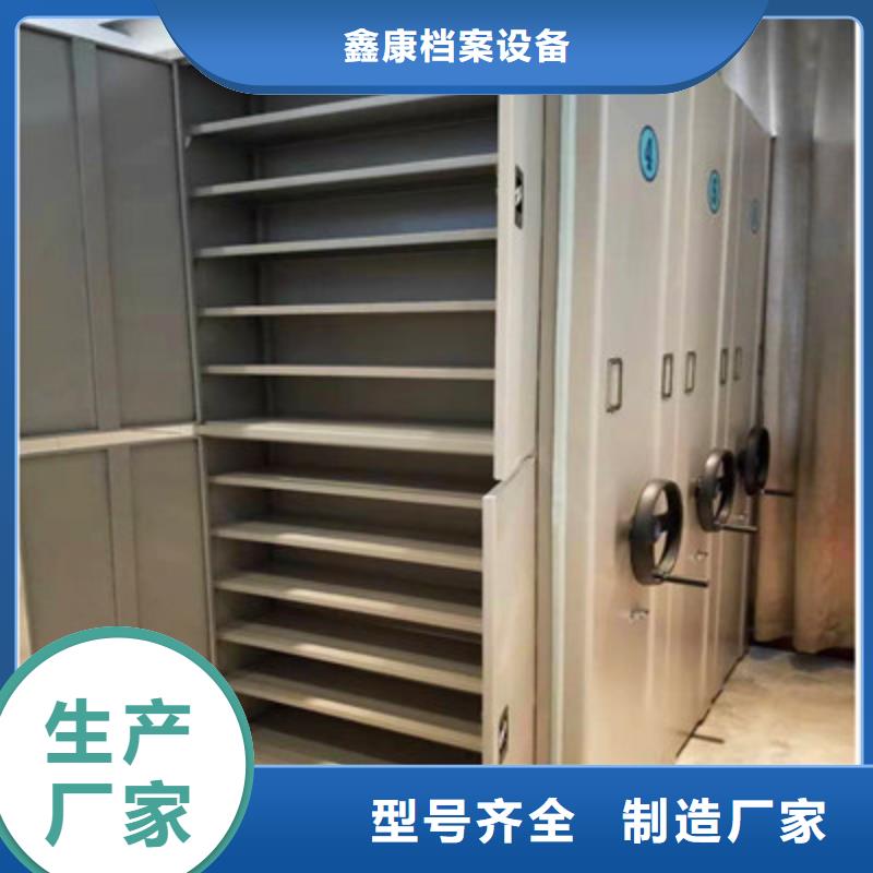 革故鼎新【鑫康】手動憑證密集架