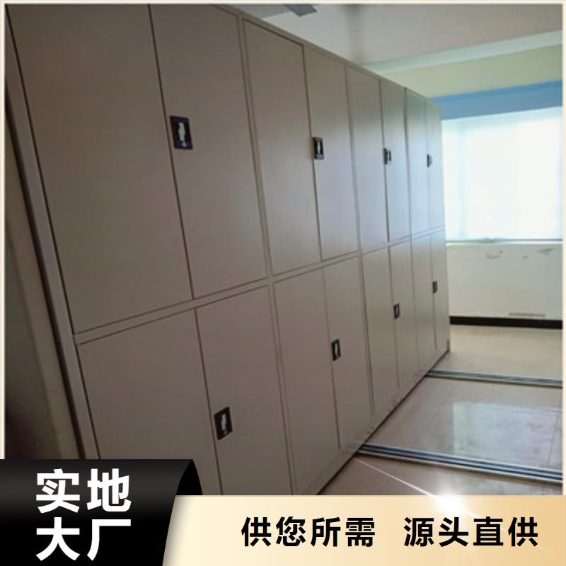 用心前行【鑫康】電子保密柜