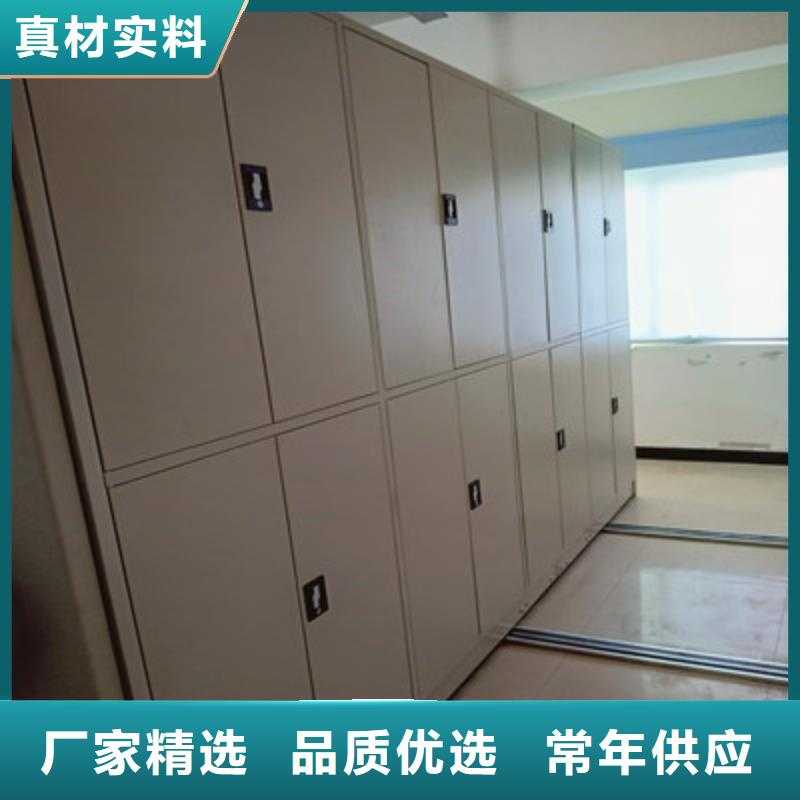 誠實守信【鑫康】密集架檔案柜手搖式