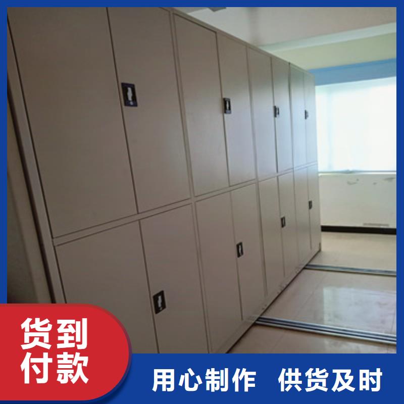 咨詢(xún)優(yōu)惠【鑫康】檔案室活動(dòng)密集柜