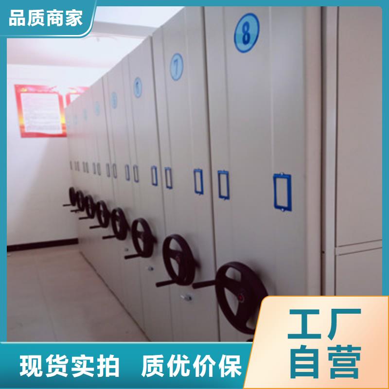 密集柜式檔案架直銷廠家