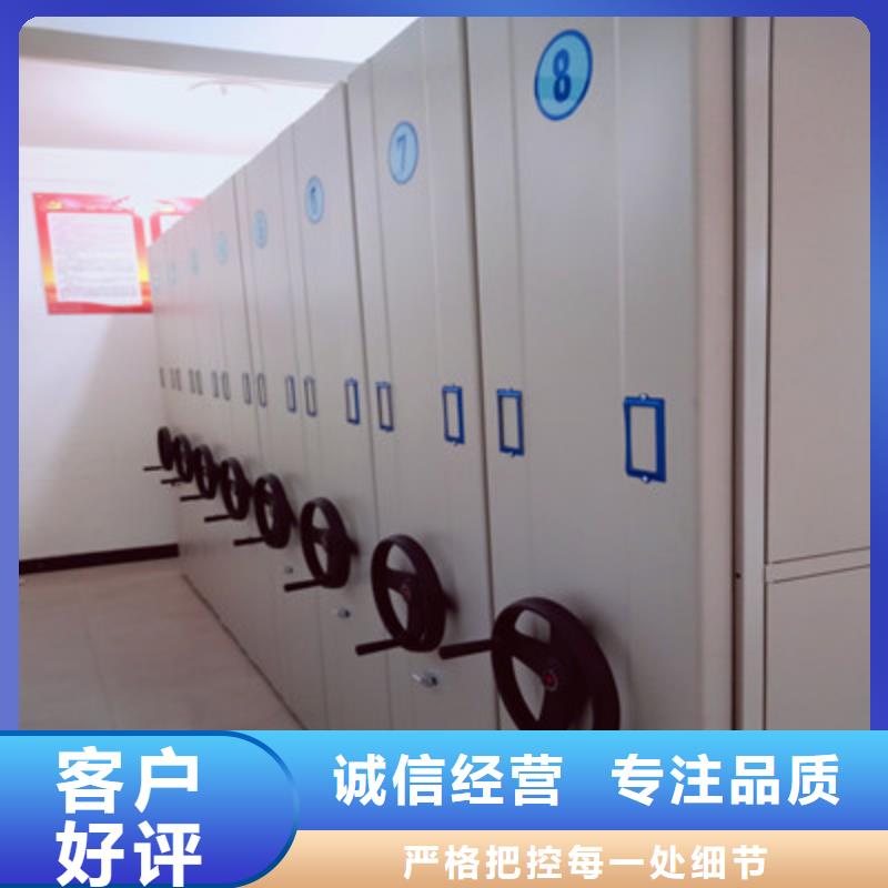 哪里便宜【鑫康】檔案移動密集柜