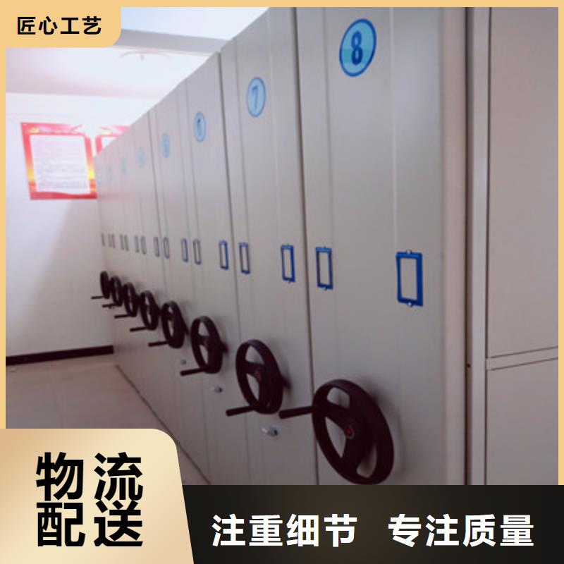 圖紙定做【鑫康】檔案柜密集