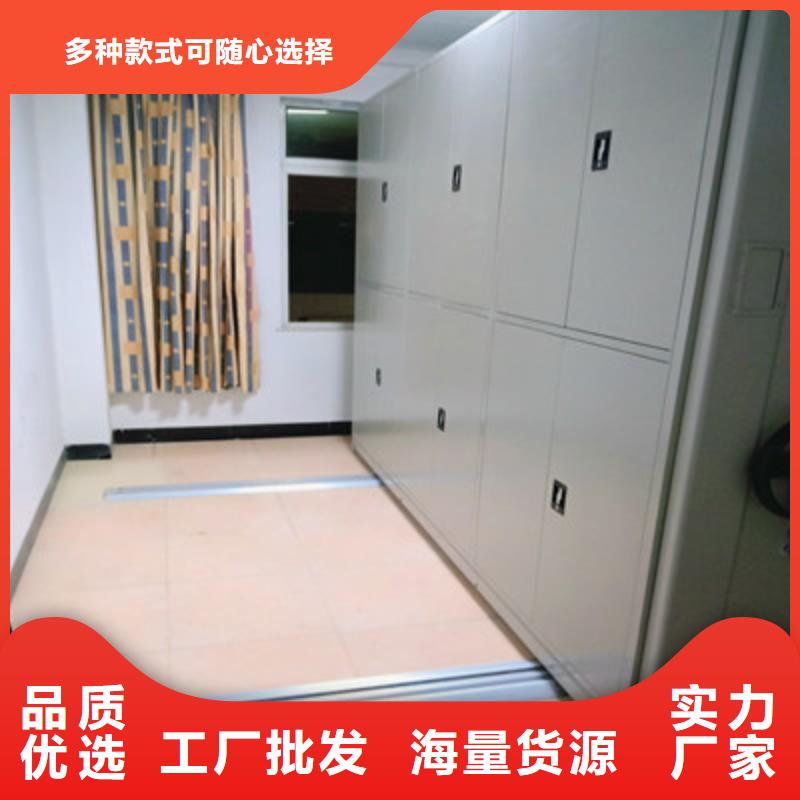 價(jià)格合理的卷宗檔案密集架供貨商