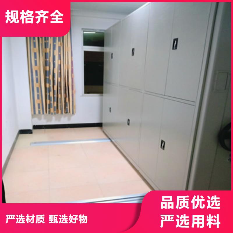 诚信有缘【鑫康】人事档案密集架