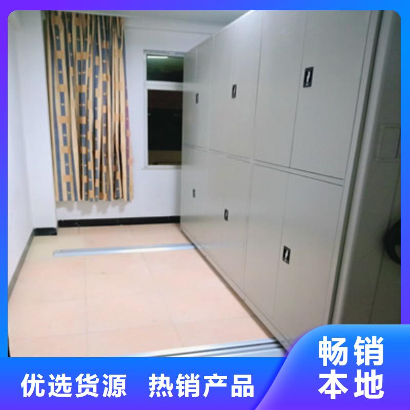 方便顧客【鑫康】活動式密集架