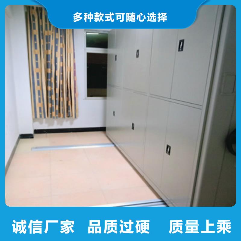 与时俱进【鑫康】文件密集柜
