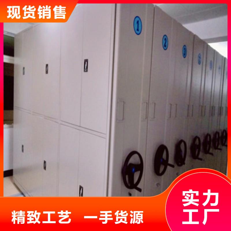 十年質(zhì)?！决慰怠繖n案室智能一體密集柜