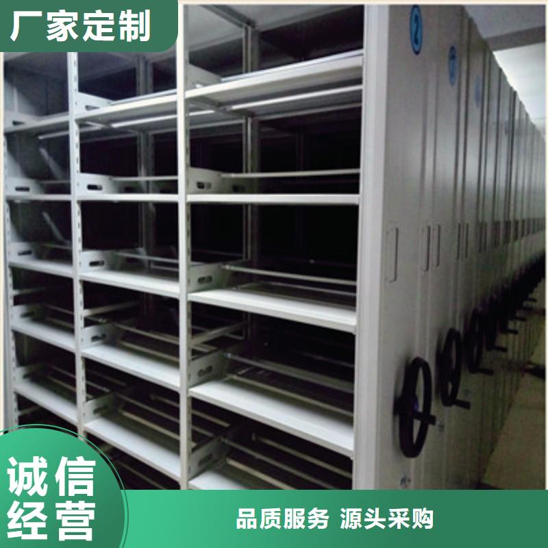 喜迎顾客【鑫康】手摇密集档案架