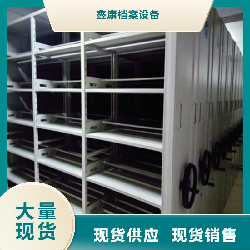 優(yōu)選：斜拉密集架口碑廠家