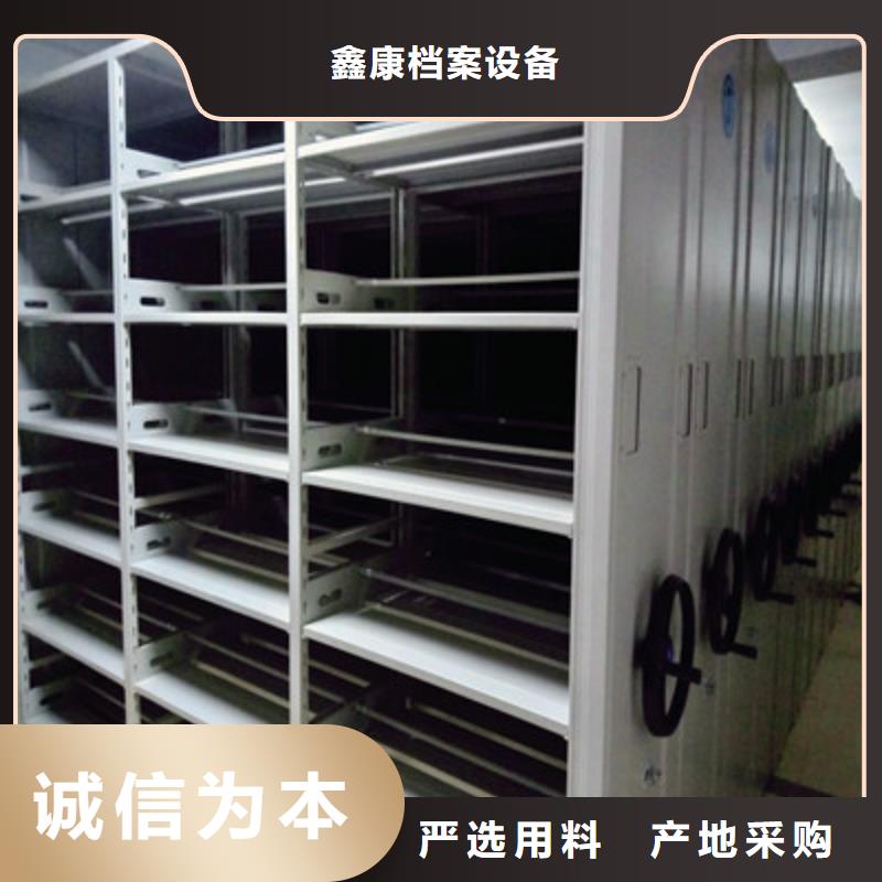 相傳【鑫康】白沙縣智能電動(dòng)密集柜
