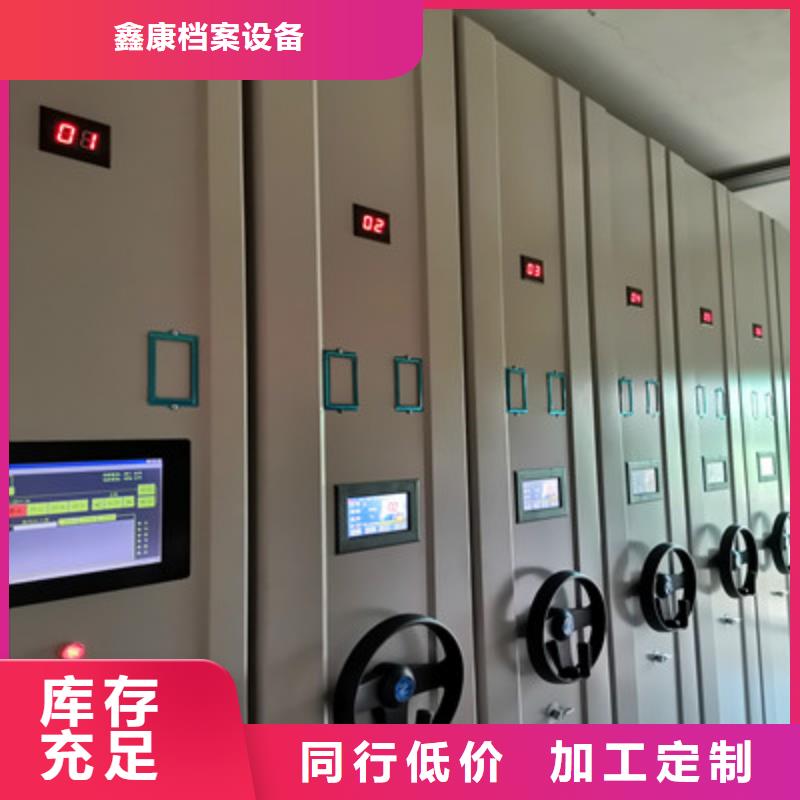 哪里有賣多少錢【鑫康】檔案手搖密集架