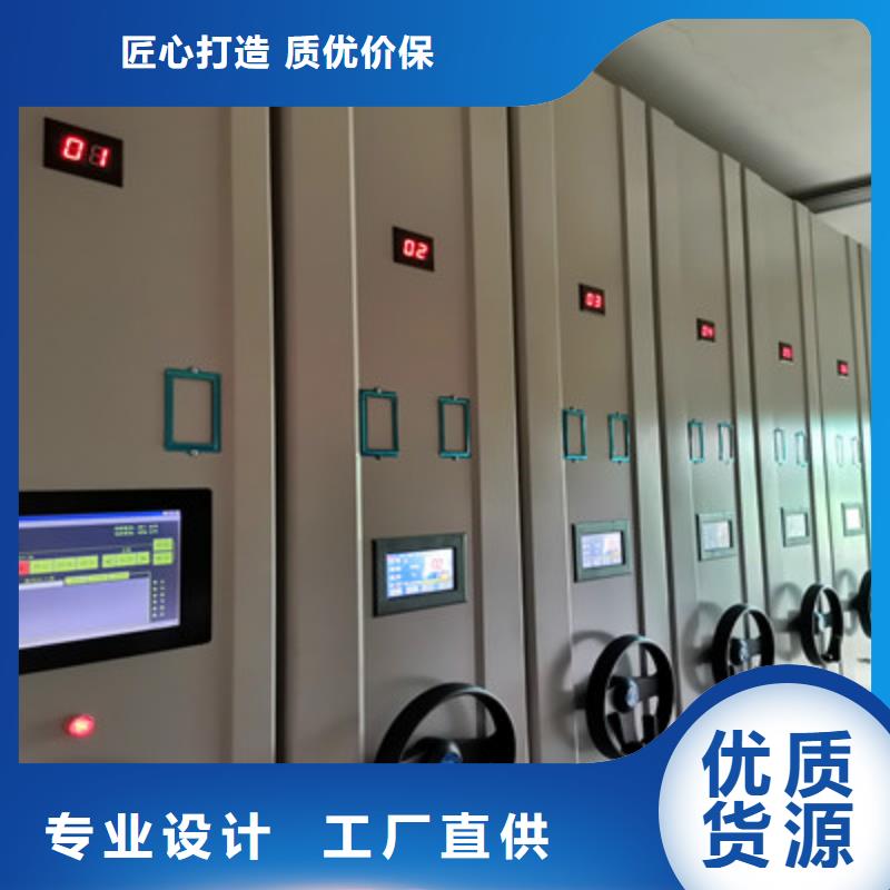 十年質(zhì)?！决慰怠繖n案室智能一體密集柜