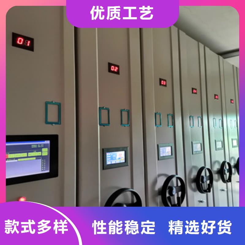 哪里便宜【鑫康】檔案移動密集柜