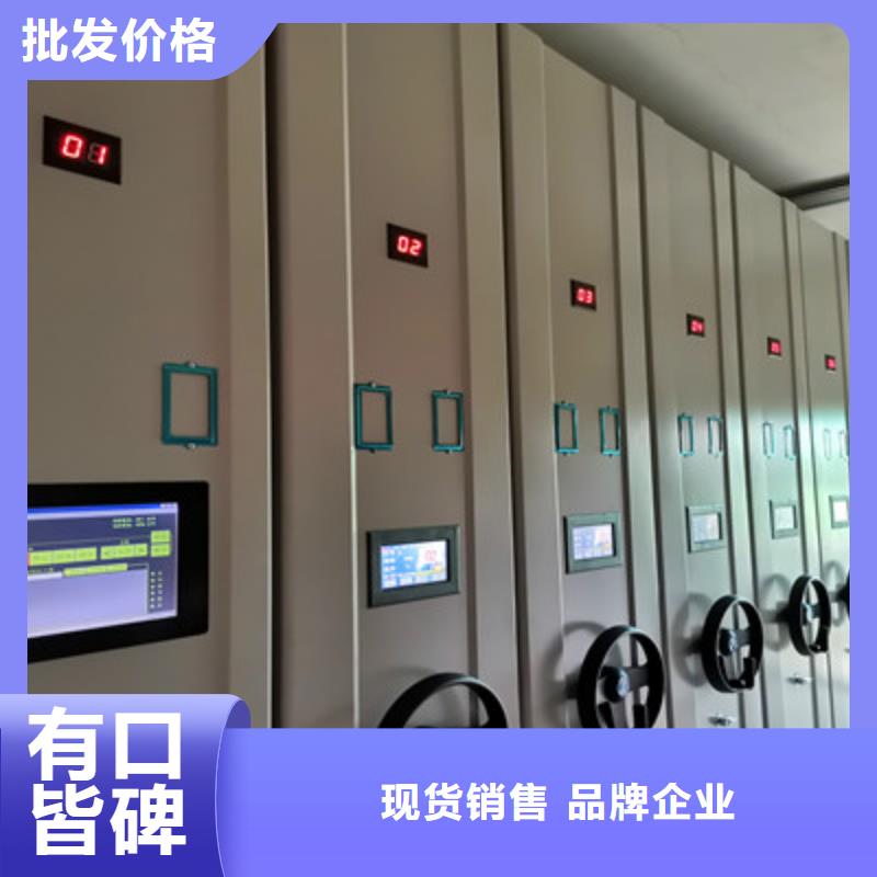 厂家服务【鑫康】手动密集档案资料柜