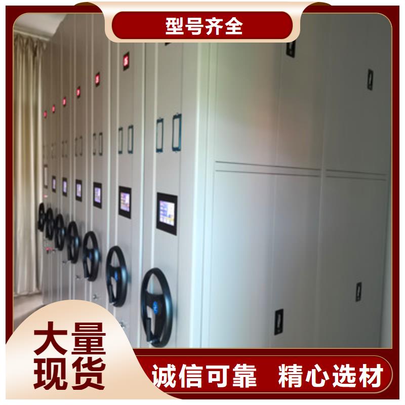 圖紙定做服務至上【鑫康】檔案柜密集