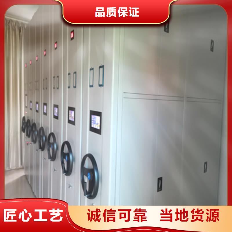 誠信【鑫康】活動密集架