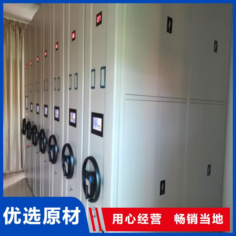 資料室密集柜-資料室密集柜質(zhì)量有保障