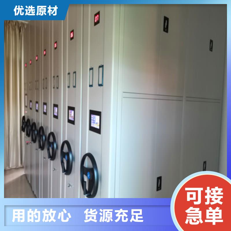 誠信經(jīng)營(yíng)【鑫康】密集手搖式移動(dòng)柜