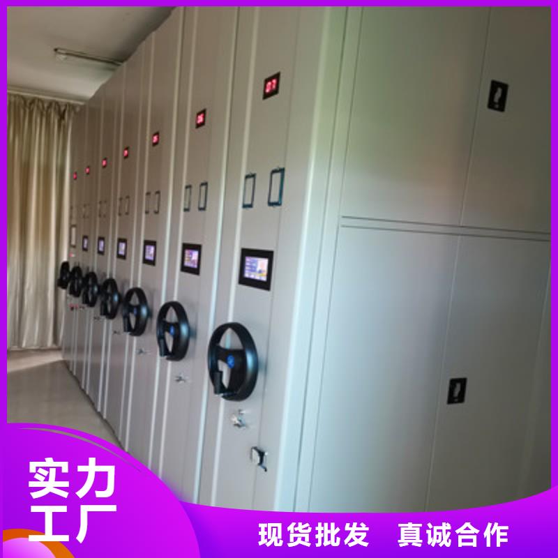 價(jià)格合理的卷宗檔案密集架供貨商