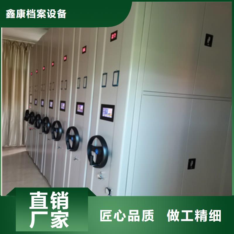 靠譜的密集手搖移動書架批發(fā)商