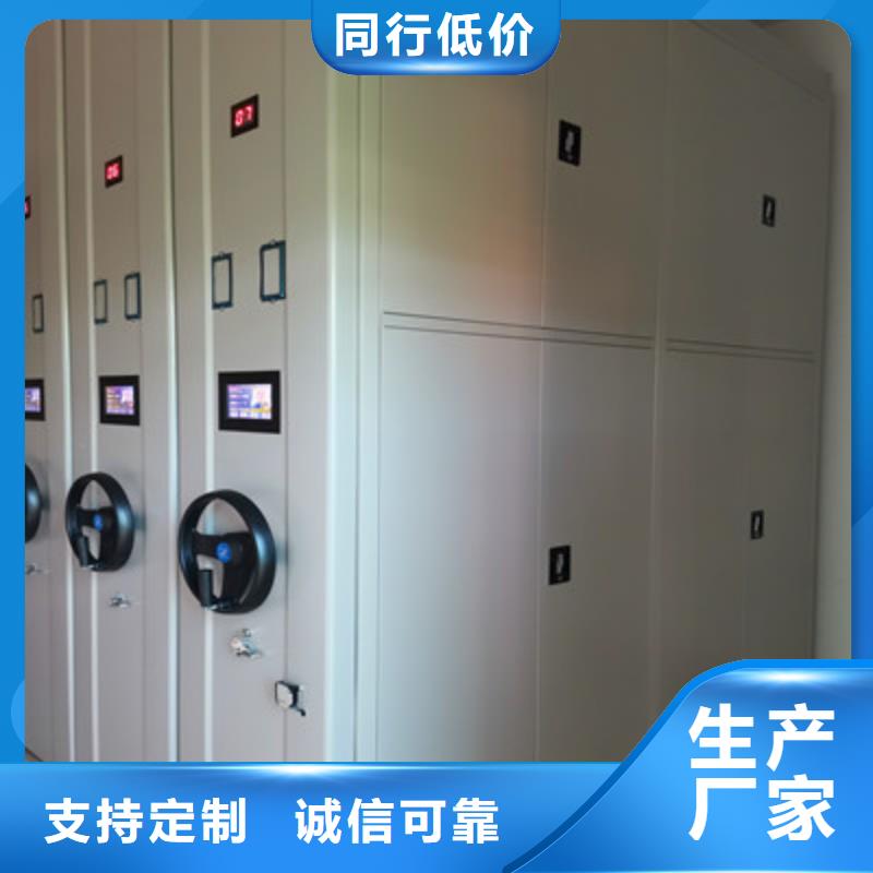 哪里有賣多少錢【鑫康】檔案手搖密集架