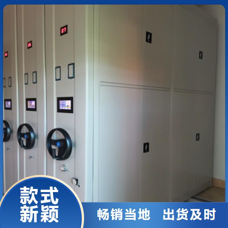以客為尊【鑫康】移動鋼板密集架
