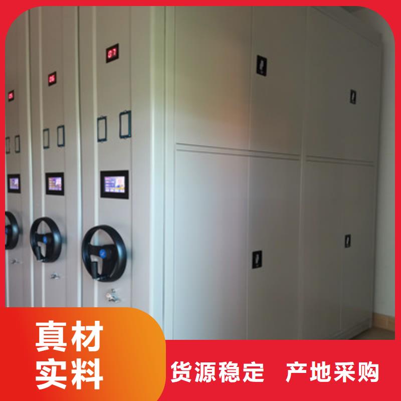 誠信互利【鑫康】企業(yè)檔案庫密集柜