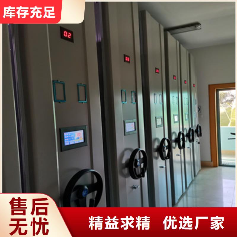 電動(dòng)密集架參數(shù)詳情