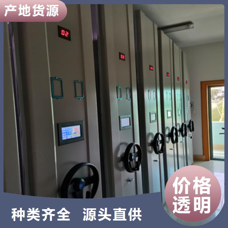 規(guī)格型號【鑫康】檔案室電動密集架