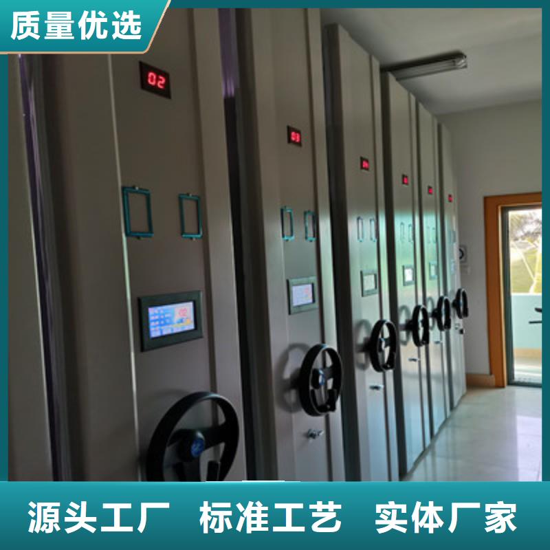销售电话多少【鑫康】电动智能移动密集架