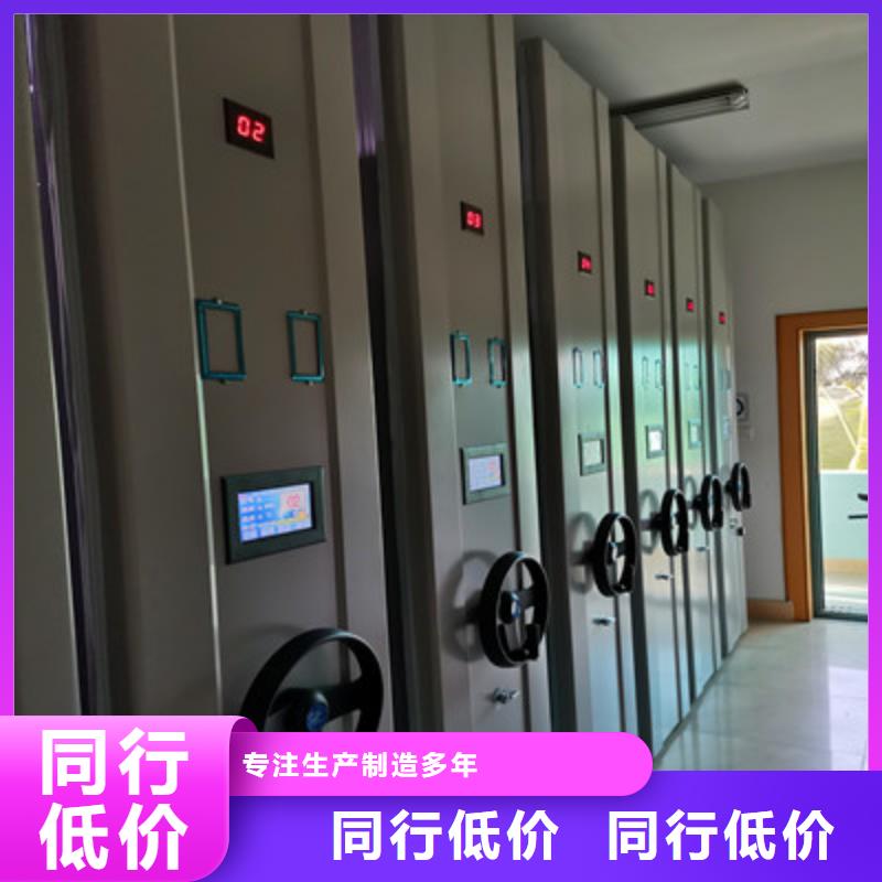 如何合理安裝與操作【鑫康】密集架移動柜