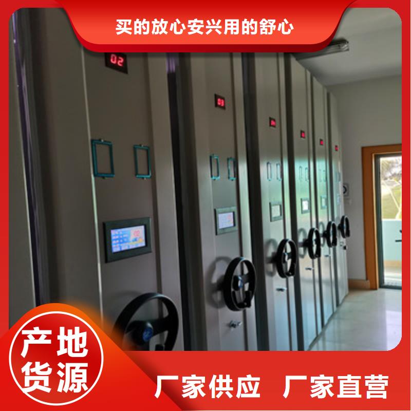 共存共赢【鑫康】档案室手动密集架