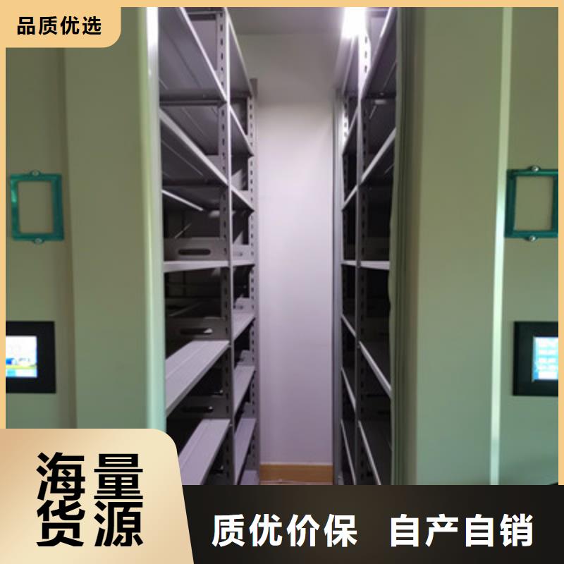 標(biāo)新立異【鑫康】智能控制檔案柜