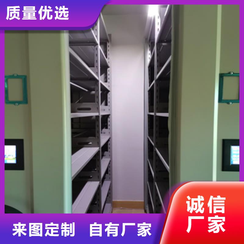 再铸辉煌【鑫康】企业档案库密集柜