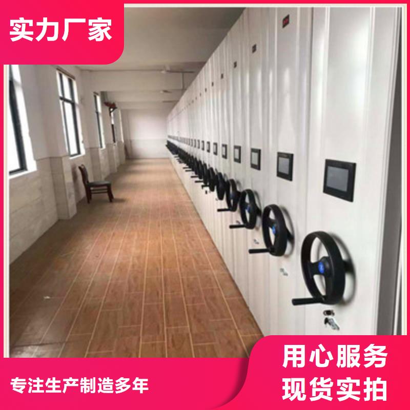 诚信经营【鑫康】密集手摇式移动柜