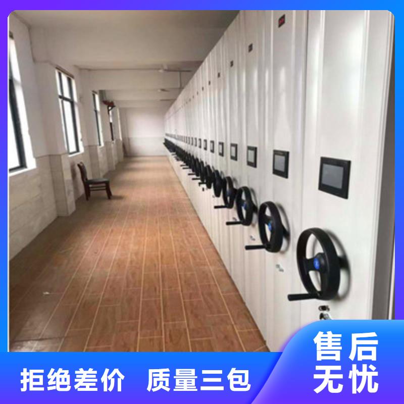 相傳【鑫康】白沙縣智能電動(dòng)密集柜