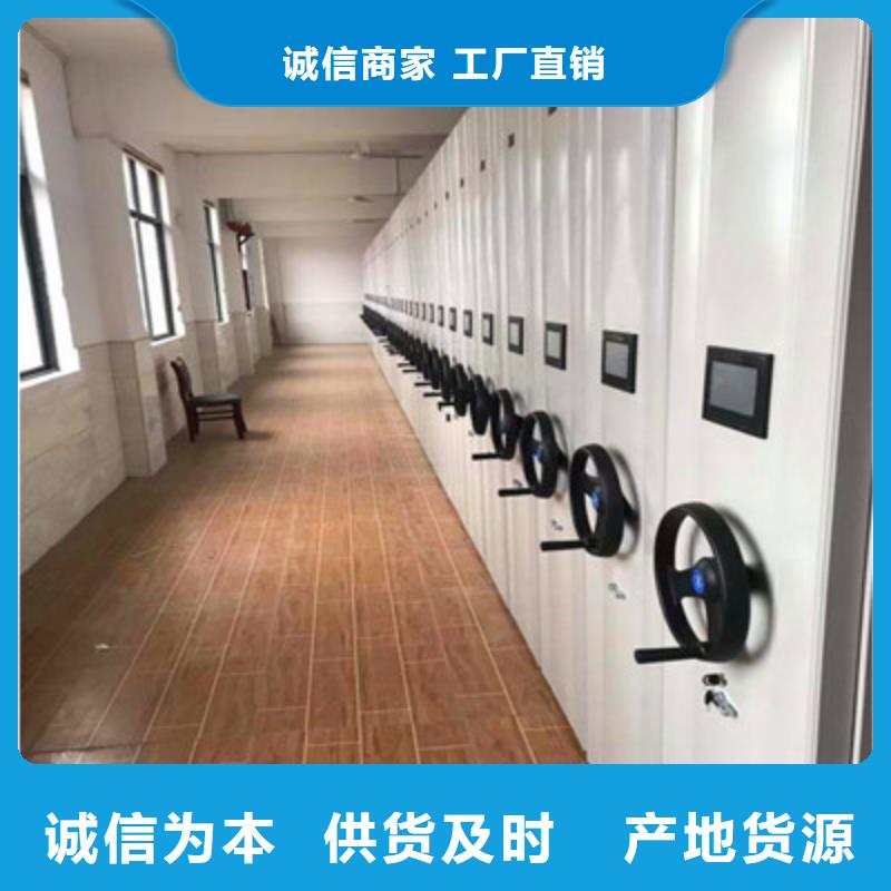 革故鼎新【鑫康】手动凭证密集架
