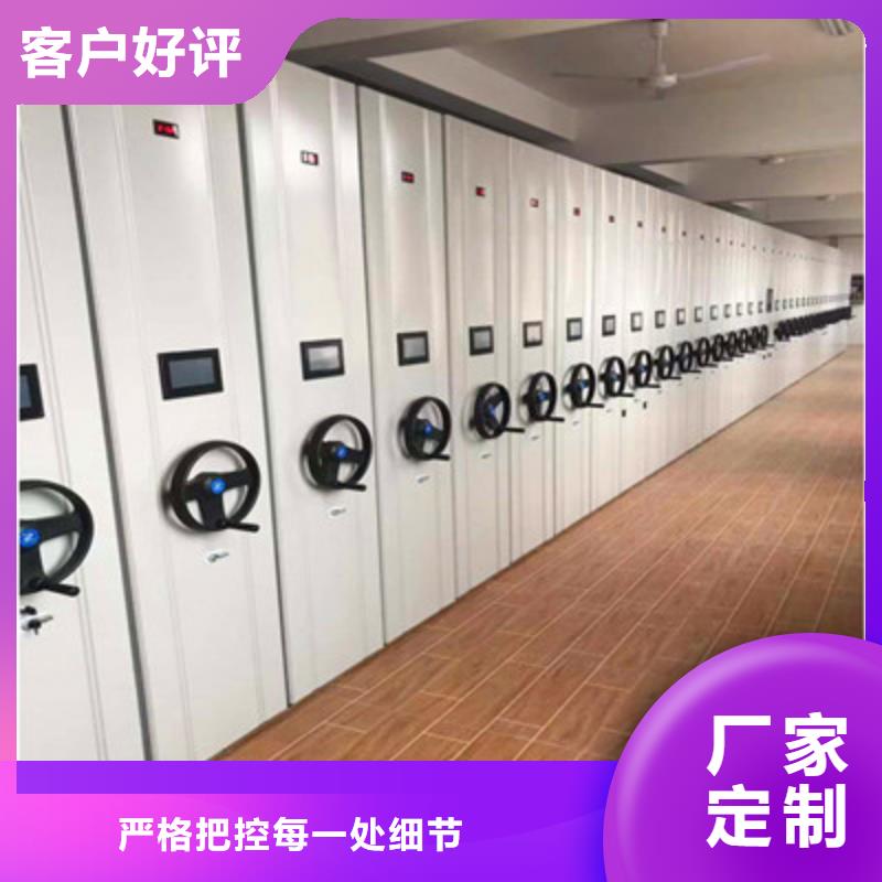工作原理【鑫康】密集資料柜