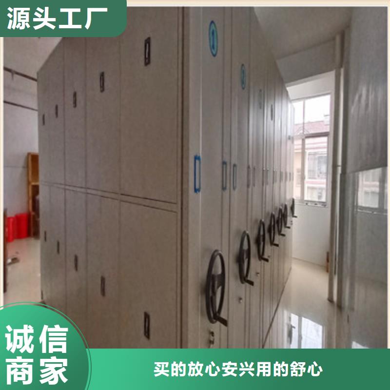 革故鼎新【鑫康】手動(dòng)憑證密集架