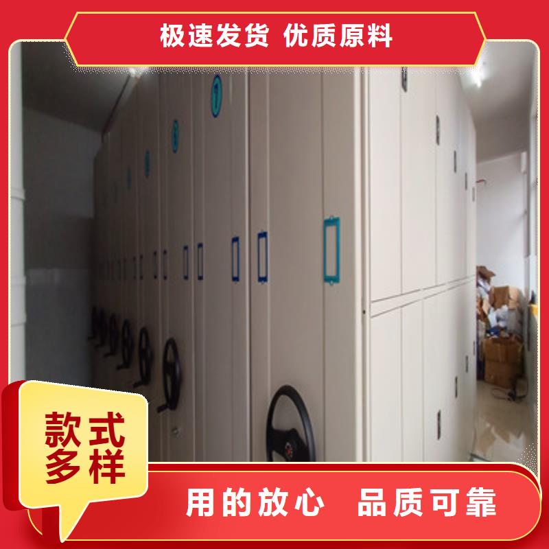 標(biāo)新立異【鑫康】智能控制檔案柜