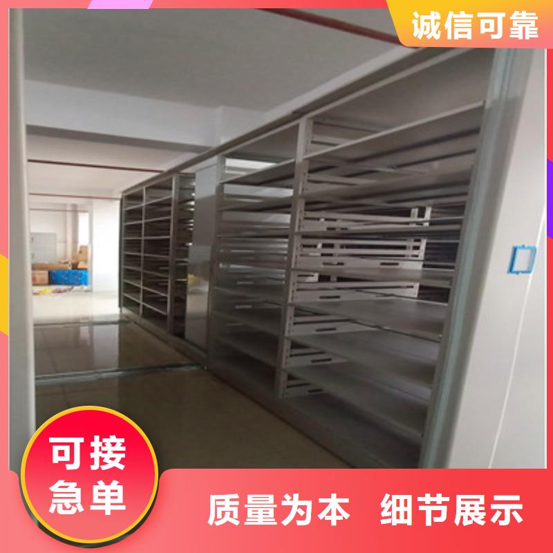至诚服务【鑫康】档案资料库密集架