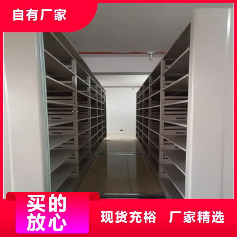 厂家服务为先【鑫康】圆盘式档案密集架