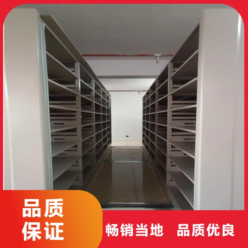 用戶至上【鑫康】檔案移動密集柜