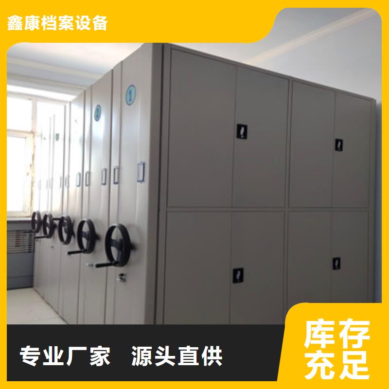 貨源充足的密集手動型檔案柜實力廠家