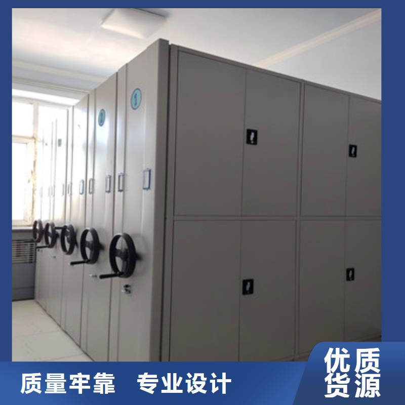 誠信經(jīng)營(yíng)【鑫康】密集手搖式移動(dòng)柜