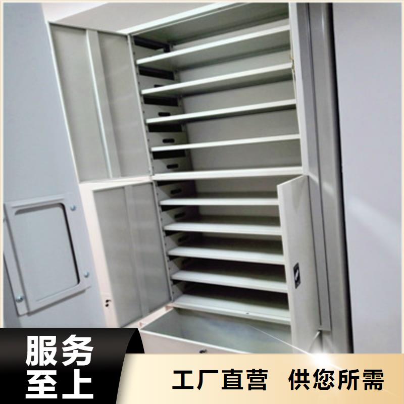 用戶至上【鑫康】檔案移動(dòng)密集柜