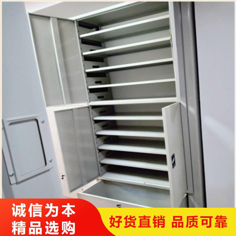 咨询合作【鑫康】卷宗档案密集架