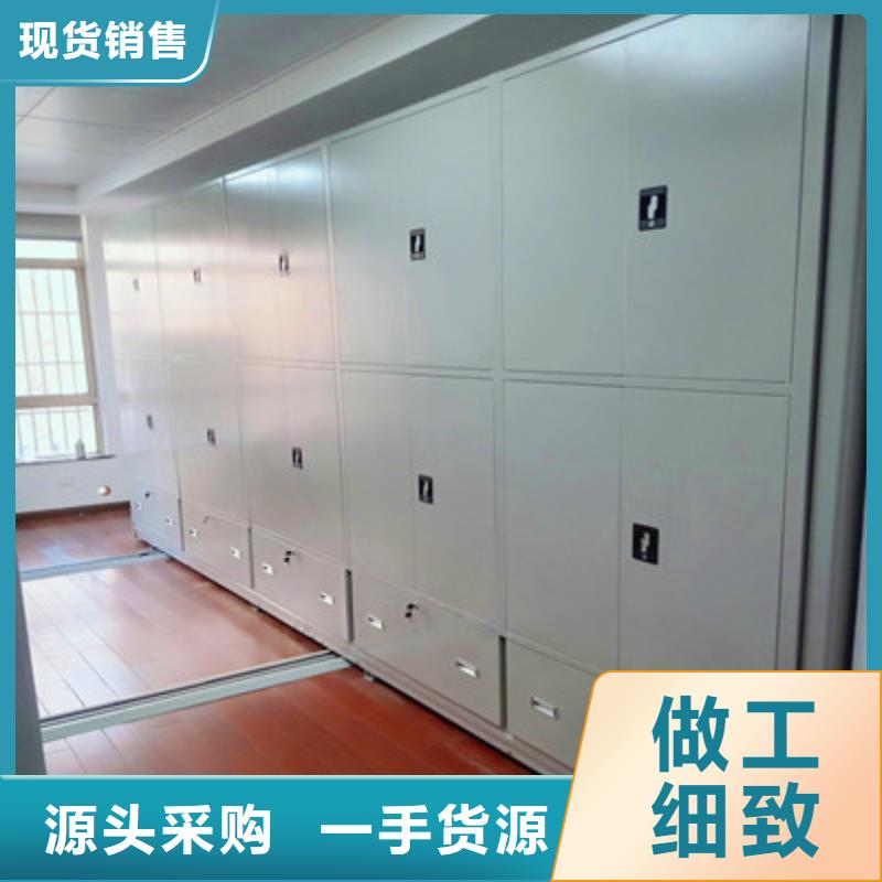 圖文信息【鑫康】移動(dòng)智能檔案柜